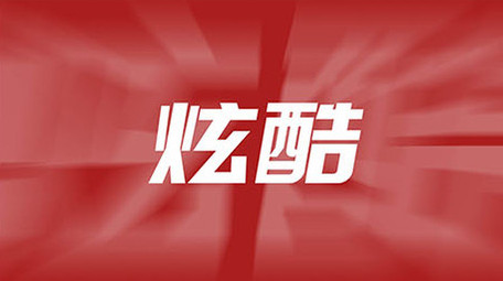 40s双11促销活动劲爆快闪AE模板