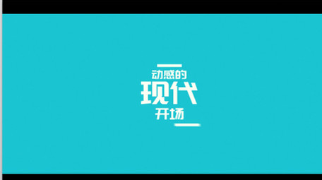 现代节奏图文动画快闪片头视频宣传AE模板