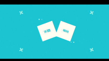 现代节奏图文动画快闪片头视频宣传AE模板