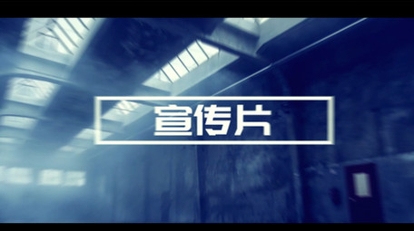 现代节奏图文动画快闪片头视频宣传AE模板