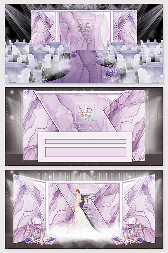 现代简约紫色水彩大理石纹婚礼效果图图片
