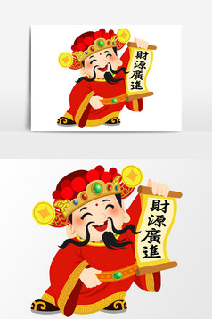 2018年春节财神到海报设计