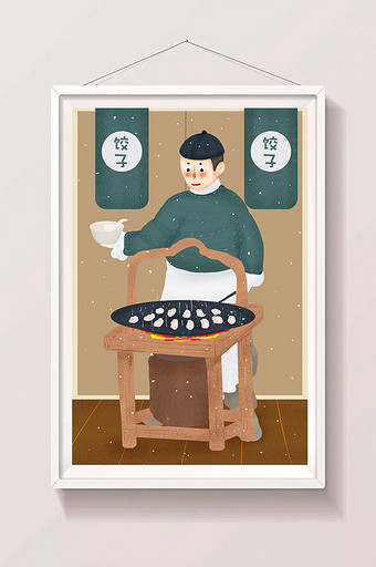 中国文化冬至吃饺子插画图片
