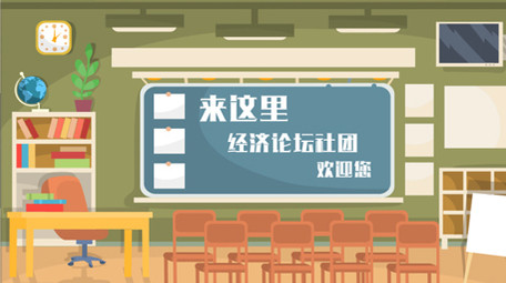 MG动画绿色社团招新宣传片片头模板