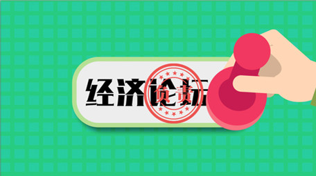 MG动画绿色社团招新宣传片片头模板