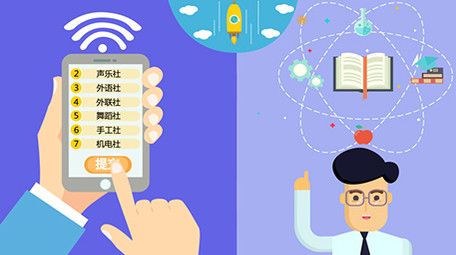 高端原创动感社团招新商务科技MG动画演示