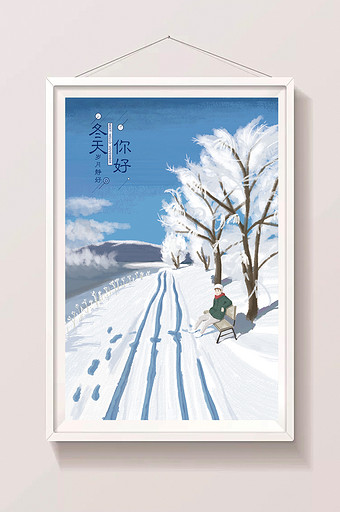 冬天你好十二月您好雪景主题插画图片