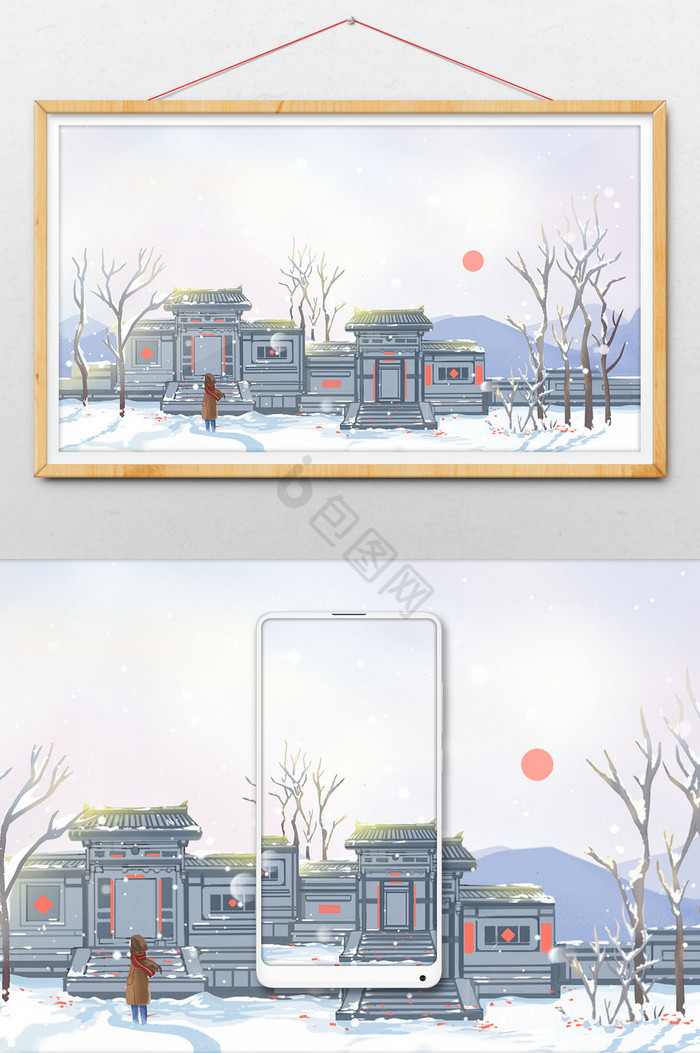 小雪大雪节气古建筑插画