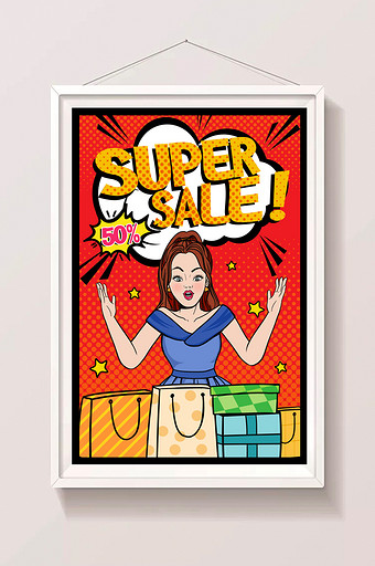 红色波普风电商购物节超大促销优惠插画海报图片