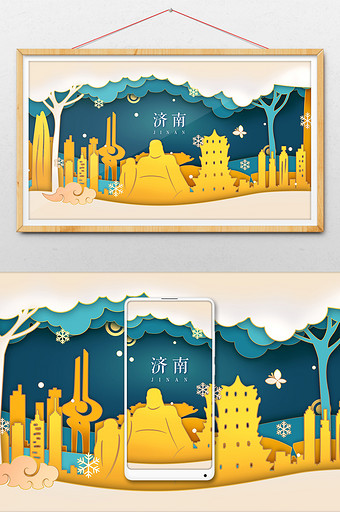 柔色剪纸风中国传统文化山东济南地标插画图片