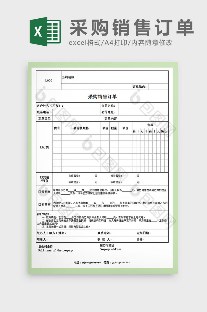 产品报价价格表范本图片