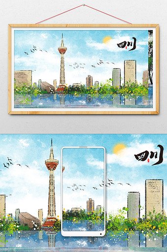 中国风四川标志性旅游建筑成都电视塔插画图片