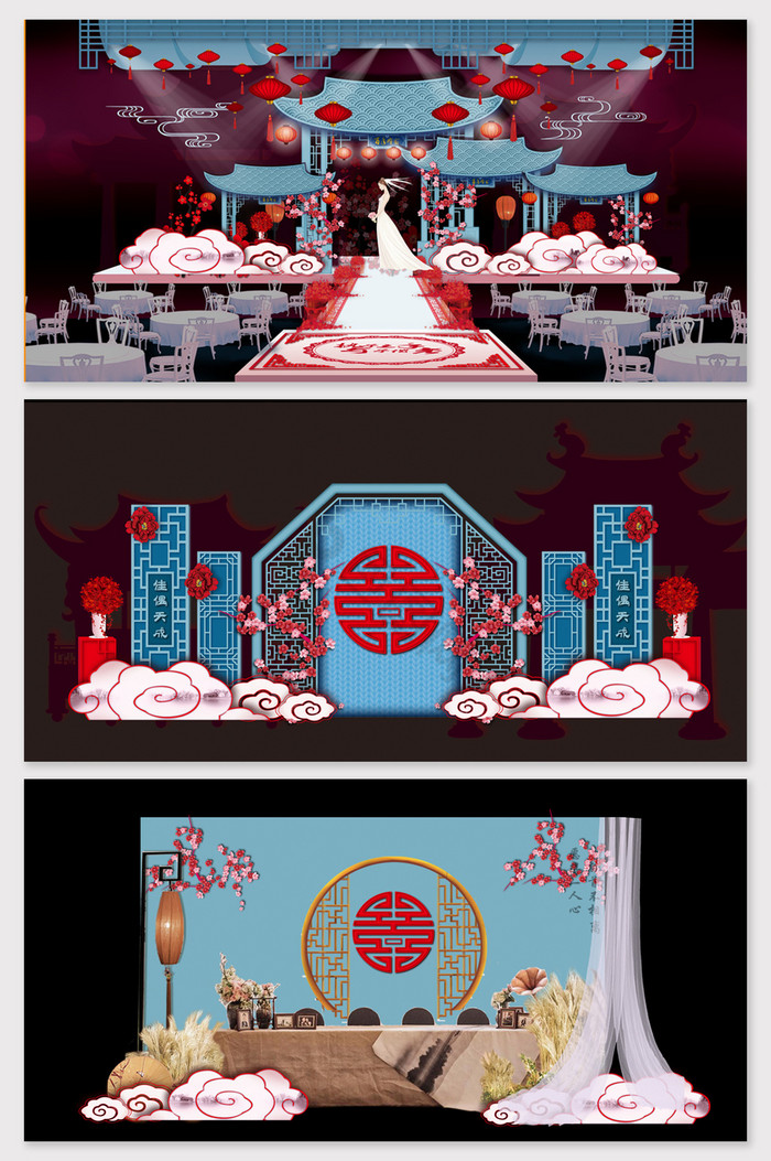 新中式复古风个性定制简约婚礼效果图