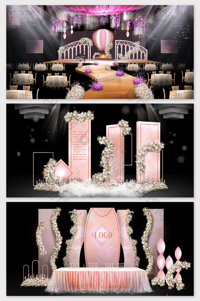 香槟色创意个性定制简约婚礼效果图图片图片