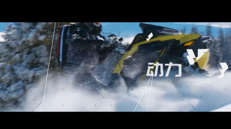 极限滑雪旅行运动短片图文宣传AE模板