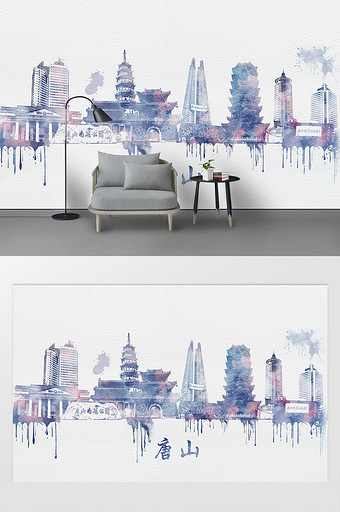 现代水彩彩绘泼墨唐山市城市剪影背景墙图片