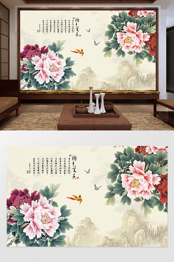新中式花开富贵牡丹定制电视背景墙图片