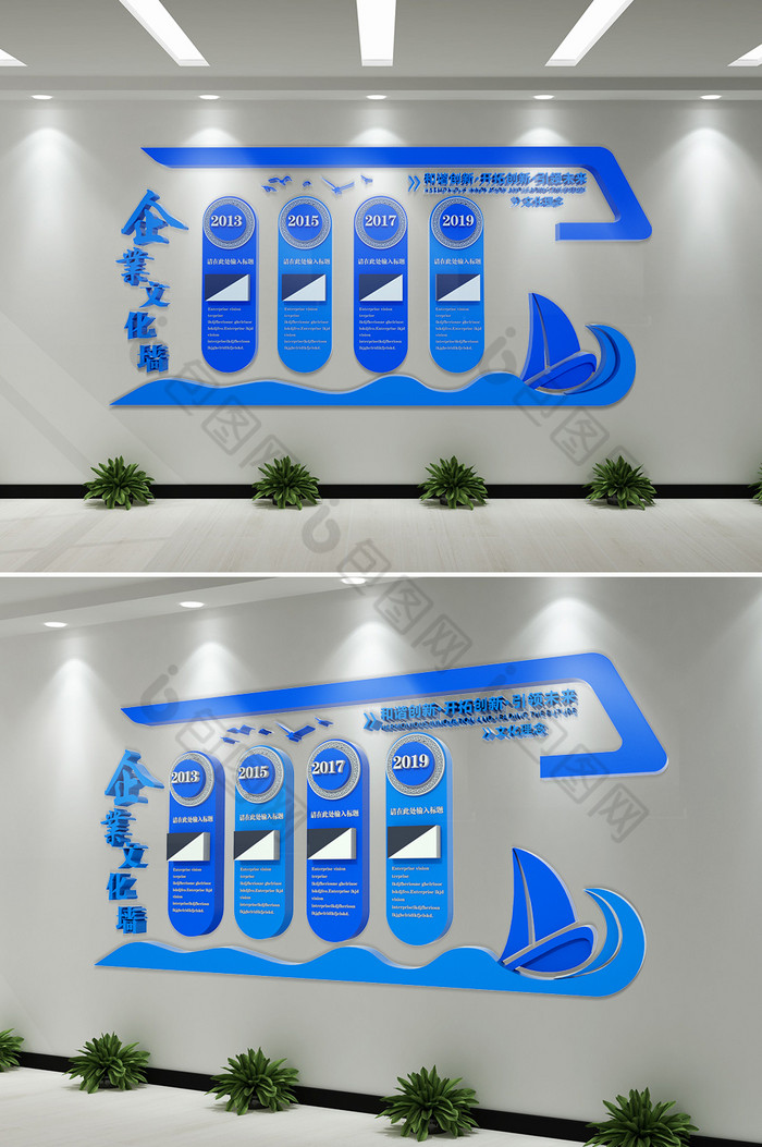 C4D渲染3D立体企业文化墙图片图片