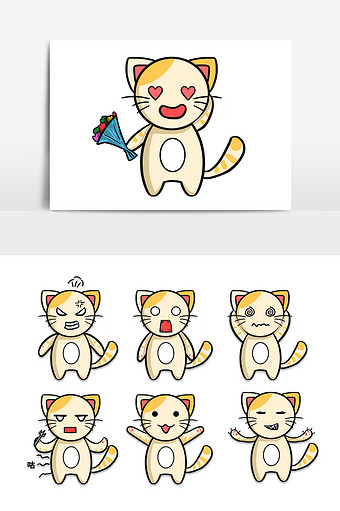 黄色猫咪可爱表情包插画图片