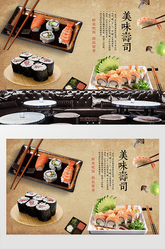 复古日本料理寿司工装背景墙定制图片