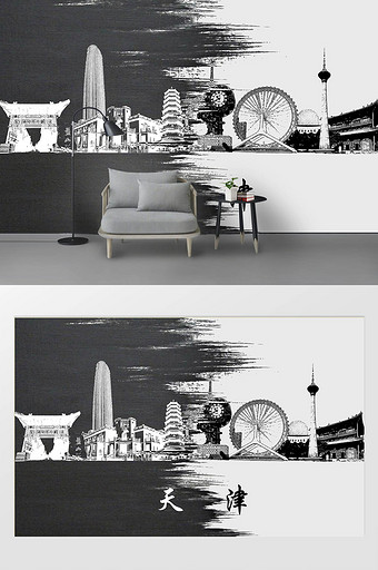 现代创意黑白水墨天津市城市背景墙图片
