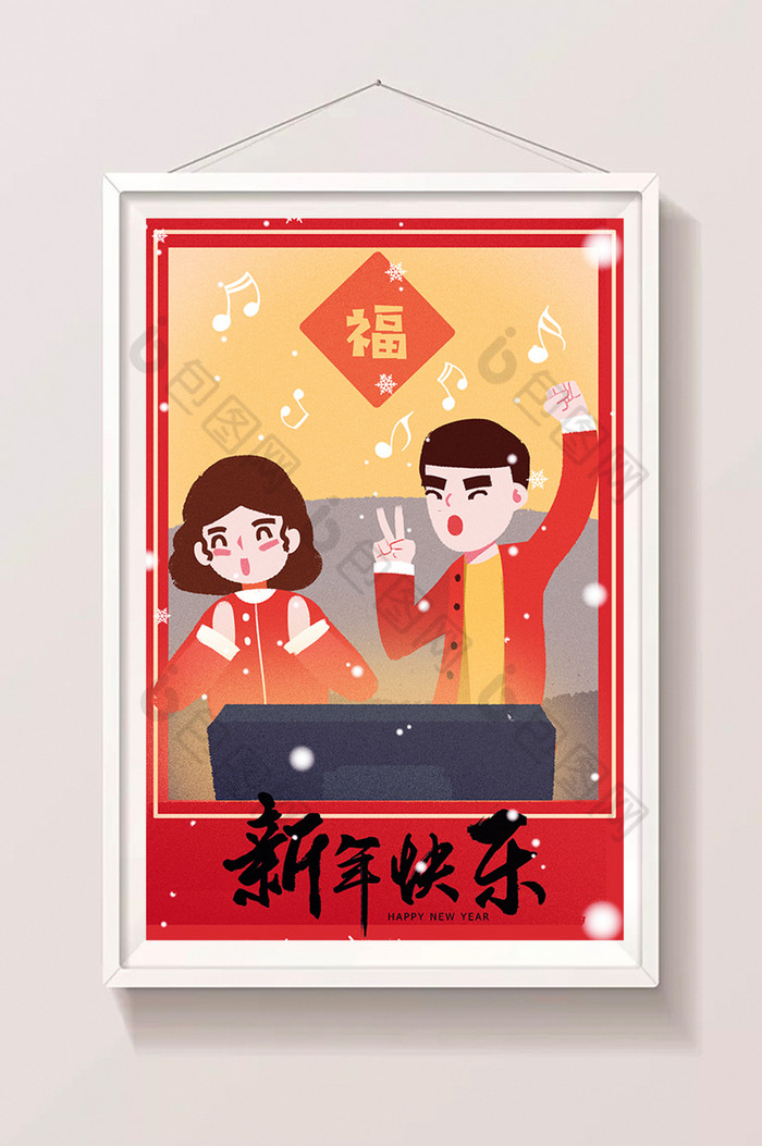 中国风插画手绘图片