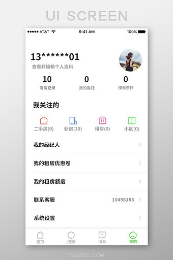 租房App个人中心UI移动界面图片