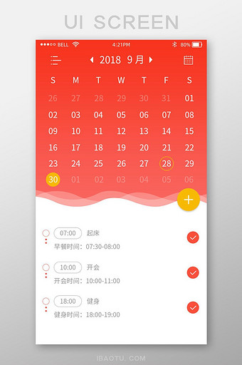 简洁大气日历备忘app日程计划UI界面图片