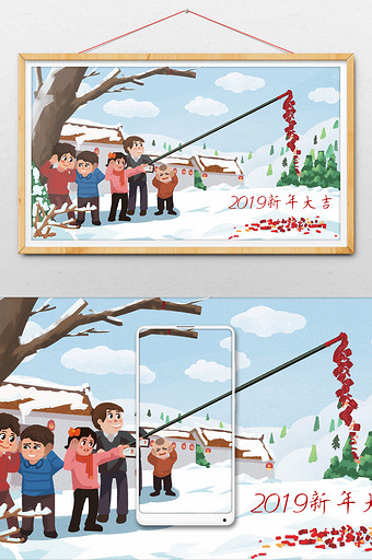 清新雪天喜庆放鞭炮春节新年插画图片