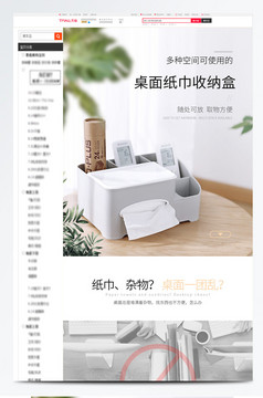 路由器盒子家用小架子桌面收纳架详情页