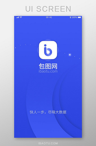 深蓝渐变大数据比特币手机APP启动页图片