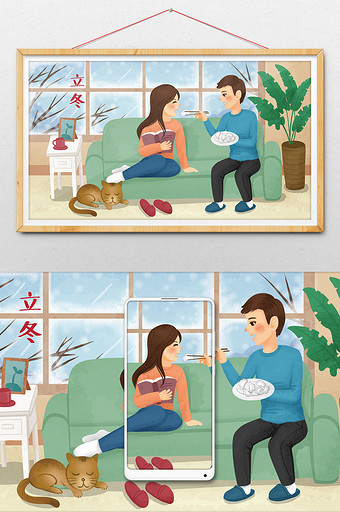 唯美清新二十四节气立冬情侣在家吃饺子插画图片