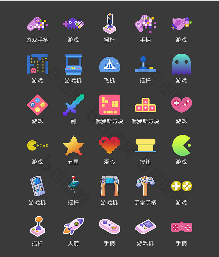 游戏v模板模板主题矢量UI图标ICON素材免费下天正建筑怎么定绘制轴网图片