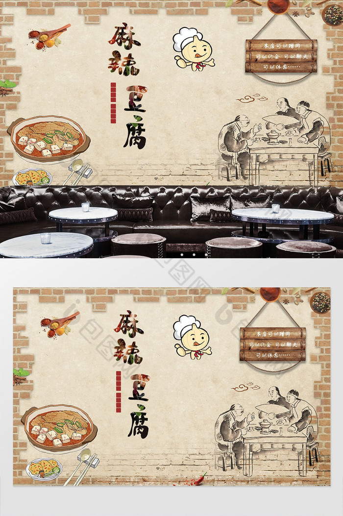 传统美食美食背景墙图片