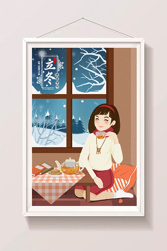 卡通立冬节气养生枸杞茶插画图片