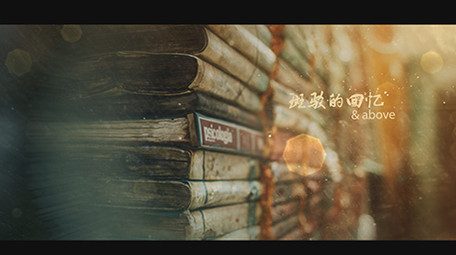 金色粒子光效斑驳的回忆<strong>图文</strong>展示AE模板