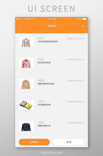 橙色简洁电商女装APP购物车UI界面图片