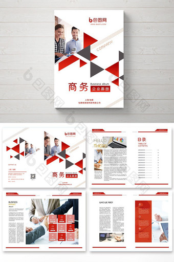 红色高端几何商务企业画册图片