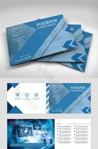 国外蓝色几何风商务科技画册图片