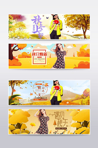 淘宝天猫手绘风背景女装秋冬上新海报模板图片