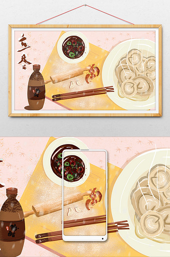 冬至饺子风景手绘海报插画图片