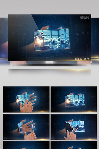 蓝色科技信息化高科技展示包装AE模板图片
