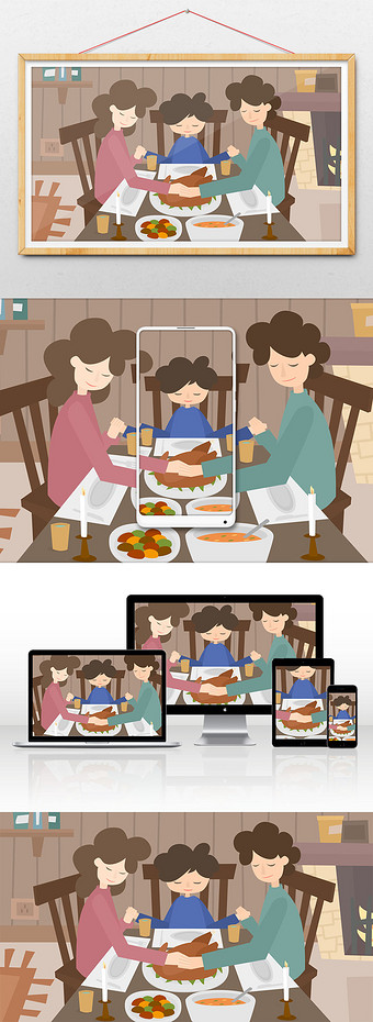 图片本素材所属分类为家庭聚会插画动图-插画 ,主要用途为卡通漫画