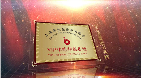 震撼大气企业资质证书展示ae模板