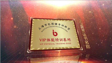 震撼大气企业资质证书展示ae模板