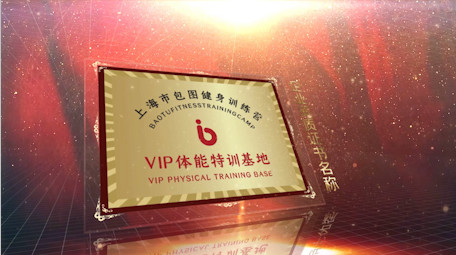 震撼大气企业资质证书展示ae模板