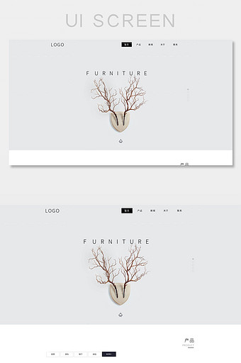 白色简约大气家居企业官网网页界面图片
