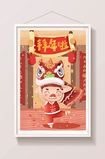 2019猪年新年春节主题插画猪年图片