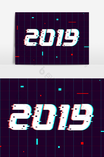 2019年新年猪年 创意字体设计元素图片