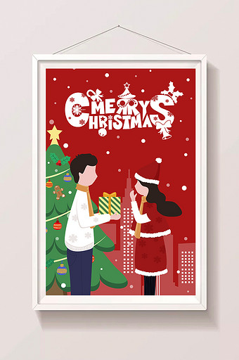 简约扁平圣诞节214情人节情侣送礼物插画图片